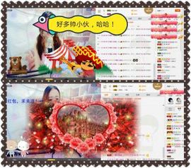 ❁偲偲❁╭☞六月见主播照片