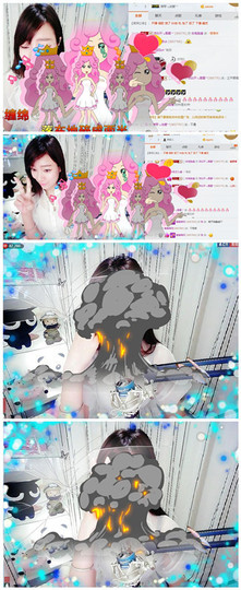 😱……主播照片