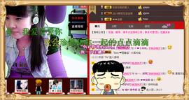 ❤⊱⊱紫語⊰⊰❤主播照片