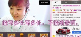 ❤⊱⊱紫語⊰⊰❤主播照片