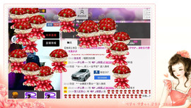 ❤⊱⊱紫語⊰⊰❤主播照片