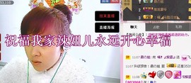 ❤⊱⊱紫語⊰⊰❤主播照片