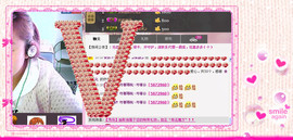 ❤⊱⊱紫語⊰⊰❤主播照片