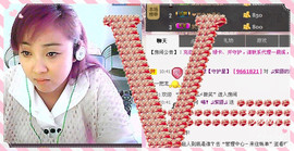 ❤⊱⊱紫語⊰⊰❤主播照片