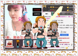 ❤⊱⊱紫語⊰⊰❤主播照片
