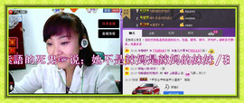 ❤⊱⊱紫語⊰⊰❤主播照片