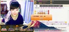 ❤⊱⊱紫語⊰⊰❤主播照片