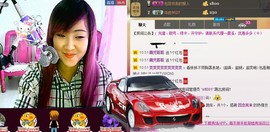 ❤⊱⊱紫語⊰⊰❤主播照片