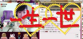 ❤⊱⊱紫語⊰⊰❤主播照片