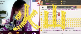 ❤⊱⊱紫語⊰⊰❤主播照片