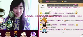 ❤⊱⊱紫語⊰⊰❤主播照片