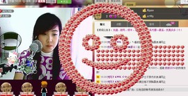 ❤⊱⊱紫語⊰⊰❤主播照片