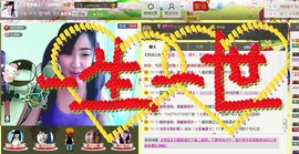 ❤⊱⊱紫語⊰⊰❤主播照片