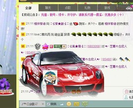 ❤⊱⊱紫語⊰⊰❤主播照片