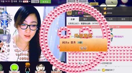 ❤⊱⊱紫語⊰⊰❤主播照片