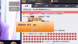 ❤⊱⊱紫語⊰⊰❤主播照片