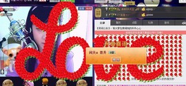 ❤⊱⊱紫語⊰⊰❤主播照片