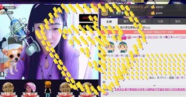 ❤⊱⊱紫語⊰⊰❤主播照片
