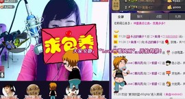 ❤⊱⊱紫語⊰⊰❤主播照片