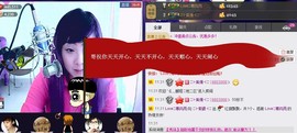 ❤⊱⊱紫語⊰⊰❤主播照片