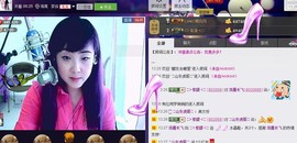 ❤⊱⊱紫語⊰⊰❤主播照片