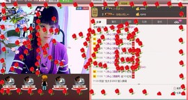 ❤⊱⊱紫語⊰⊰❤主播照片
