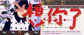 ❤⊱⊱紫語⊰⊰❤主播照片