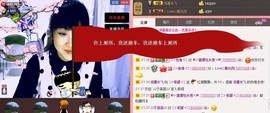 ❤⊱⊱紫語⊰⊰❤主播照片