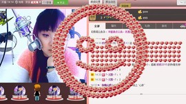 ❤⊱⊱紫語⊰⊰❤主播照片