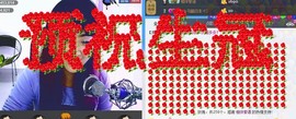❤⊱⊱紫語⊰⊰❤主播照片