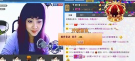 ❤⊱⊱紫語⊰⊰❤主播照片