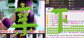 ❤⊱⊱紫語⊰⊰❤主播照片