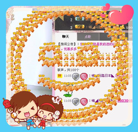 ❤⊱⊱紫語⊰⊰❤主播照片