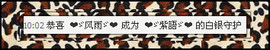 ❤⊱⊱紫語⊰⊰❤主播照片