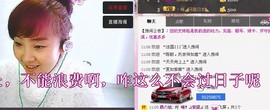 ❤⊱⊱紫語⊰⊰❤主播照片