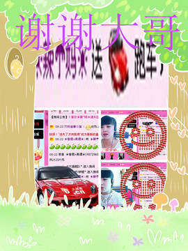 ❤⊱⊱紫語⊰⊰❤主播照片