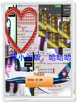 ❤⊱⊱紫語⊰⊰❤主播照片