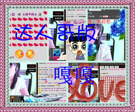 ❤⊱⊱紫語⊰⊰❤主播照片