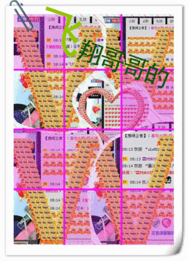 ❤⊱⊱紫語⊰⊰❤主播照片