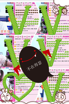 ❤⊱⊱紫語⊰⊰❤主播照片