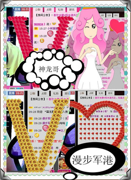❤⊱⊱紫語⊰⊰❤主播照片