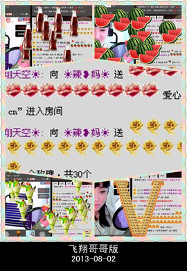 ❤⊱⊱紫語⊰⊰❤主播照片