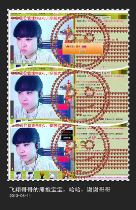 ❤⊱⊱紫語⊰⊰❤主播照片