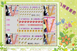 ❤⊱⊱紫語⊰⊰❤主播照片