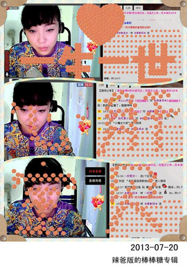 ❤⊱⊱紫語⊰⊰❤主播照片