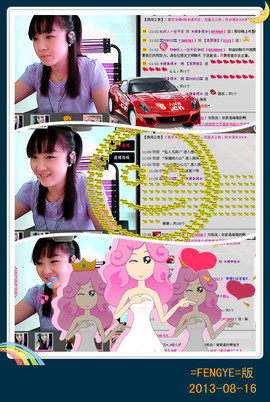 ❤⊱⊱紫語⊰⊰❤主播照片
