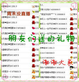 ❤⊱⊱紫語⊰⊰❤主播照片