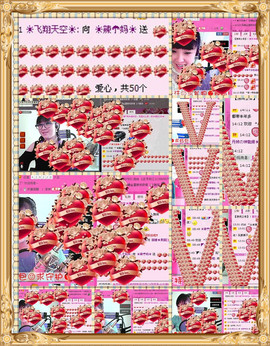 ❤⊱⊱紫語⊰⊰❤主播照片