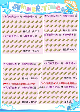 ❤⊱⊱紫語⊰⊰❤主播照片