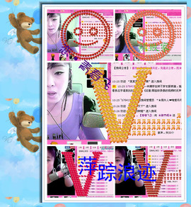 ❤⊱⊱紫語⊰⊰❤主播照片